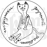 Акриловий штамп "Іграшки ручної роботи з котом"