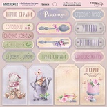 Аркуш двостороннього паперу для скрапбукінгу від Scrapmir - Написи (UKR) - Delicious Recipes, 20х20cм