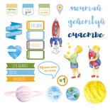 Набор вырубки - Млечный путь, 25 элементов, плотность 300 гр\м2