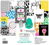 Набор карточек  от Артелье -  «Страна МО», 31шт., арт.ARTSMK