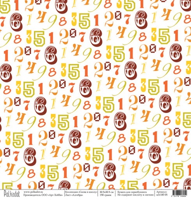 Лист бумаги для скрапбукинга от Polkadot - "Алгебра" из коллекции "Снова в школу"