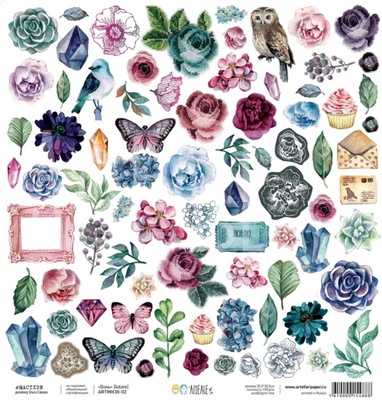 Бумага для скрапбукинга от Артелье - Осень, 30,5х30,5 см