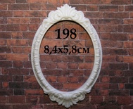 Пластиковая рамка от Е.В.А., 8.4х5.8 см