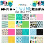 Набор двусторонней бумаги  от Артелье - «Страна МО», 15*15см, арт.ARTSMC15 (12листов)