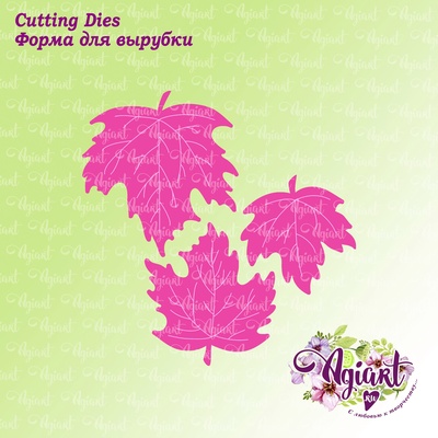 Ножи для вырубки от AgiArt - Кленовые листья