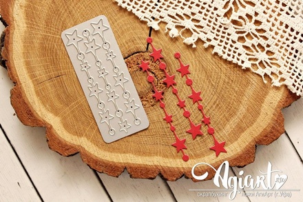 Ножи для вырубки от AgiArt - Набор гирлянд-звездочек