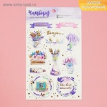 Чипборд вырубной для скрапбукинга с фольгированием от АртУзор - "Мечтай", 12 х 20 см