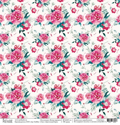 Лист бумаги для скрапбукинга от Polkadot  - Цветочный бриз, коллекция Ветер перемен, 30х30 см, плотность 190 гр\м2