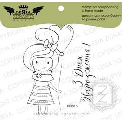 Набор акриловых штампов Lesia Zgharda З днем народження! N081b