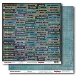 Лист бумаги для скрапбукинга  от ScrapBerry's - Районы - Кварталы - Реальность