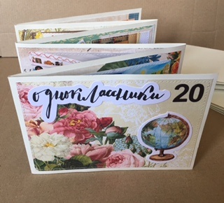 Заготовка для Міні-альбома - Гармошка, 12,5x66 см (16,5x12,5см)