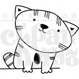 Акриловий штамп "Кіт" (дом)