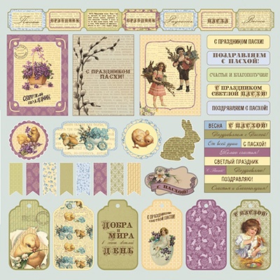 Лист бумаги для скрапбукинга от ScrapBerry's - Весенний праздник