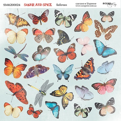 Аркуш двостороннього паперу для скрапбукінгу від Scrapmir - Бабка - Sugar and Spice, 20x20cм