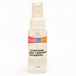 Очиститель штампов с пульвирезатором от Stampendous