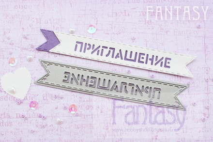 Ніж для вирубки «Fantasy» прапорцем «Пригнічення»