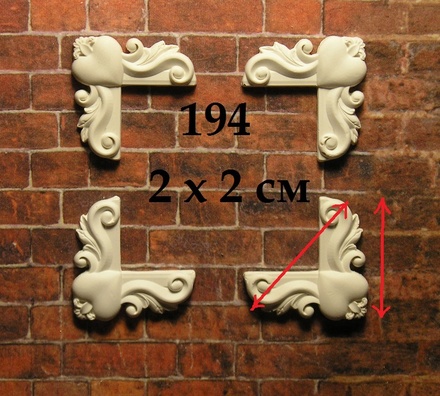 Гіпсові куточки від E.В.A., 2х2см, 4 шт.