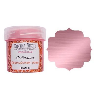 Фарба металік Фабрика Декору - Англійська троянда