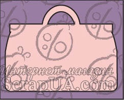 Чипборд. Саквояж №1. Великий