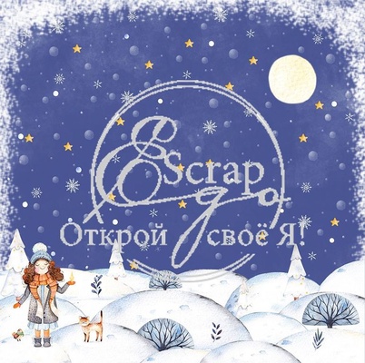 Лист скрапбумаги от ScrapEgo - Загадай желание - Рождественская ночь, 30,5х30,5см