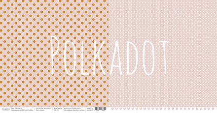 Лист двусторонней бумаги для скрапбукинга от Polkadot - "Какао" из коллекции "В горошек"
