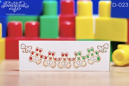 Чипборд від Вензелик - Підвіска з зайчиками, розмір: 40x112 мм