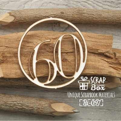 Чипборд ScrapBox - Цифра 60