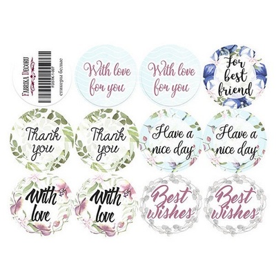 Набір наліпок (стікерів) для журналінгу 1 - 007, ТМ Фабрика Декору