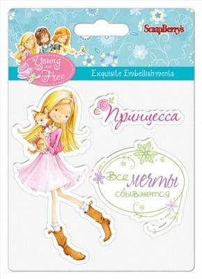 Набір штампів від ScrapBerryʼs - всі мрії збуваються, 10,5x10,5см