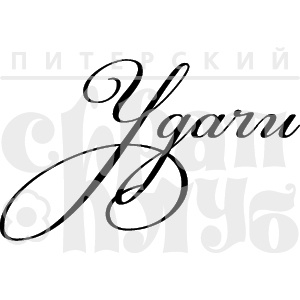 Акриловый штамп ''Удачи  (рамочка)''