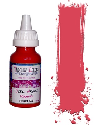 Акрилова фарба Деко акрил - Фабрика Декору - Корал, 40 мл