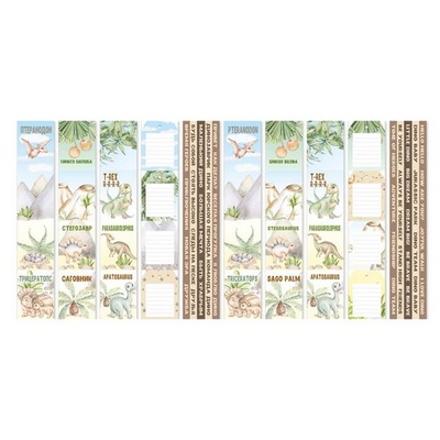 Набір смужок з картинками для декорування Dinosauria 5шт. 5x30,5см, ТМ Фабрика Декору