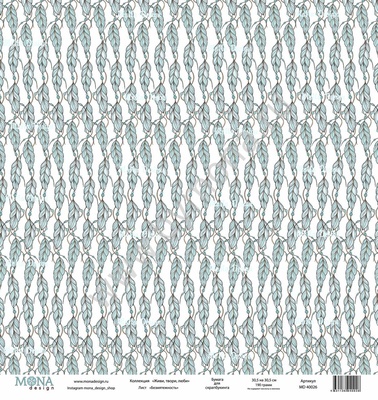 Лист односторонней бумаги от Mona Design - Безмятежность, 30х30см