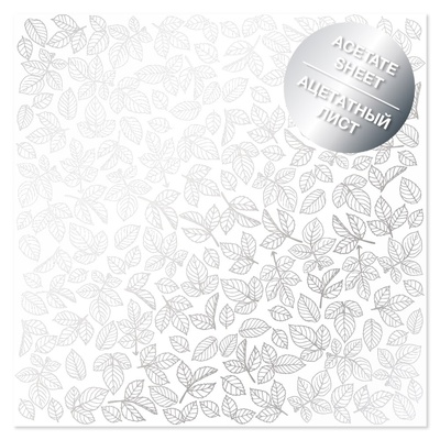 Ацетатний аркуш з фольгуванням Silver Rose Leaves 30,5х30,5см, ТМ Фабрика Декору