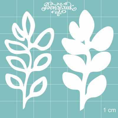 Чипборд від Вензелик - Набір гілок 14, розмір: 30x60 мм