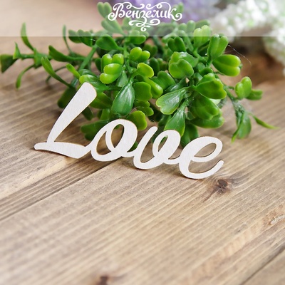 Чипборд від Вензелик - Love, розмір: 69x29м