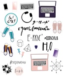 Набор высечек от Polkadot  - Школа, 24 элемента, плотность 300 гр\м2