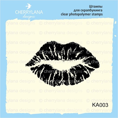 Штампы от Cherrylana - Поцелуй, 4х2,5 см