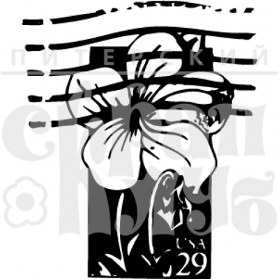 Акриловый штамп ''Марка с цветком''