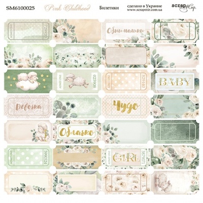 Аркуш двостороннього паперу для скрапбукінгу від Scrapmir - Квиточки - Pink Childhood, 20 x20cм