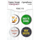 Набір скрап-фішок від ТМ Фабрика Декору з 4 шт., набір 173