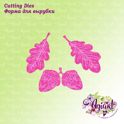 Ножи для вырубки от AgiArt - Дубовые листья и жёлуди