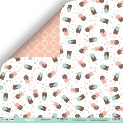 Аркуш двостороннього паперу Scrapmir - Морозиво з колекції Happy Days, 30x30 см