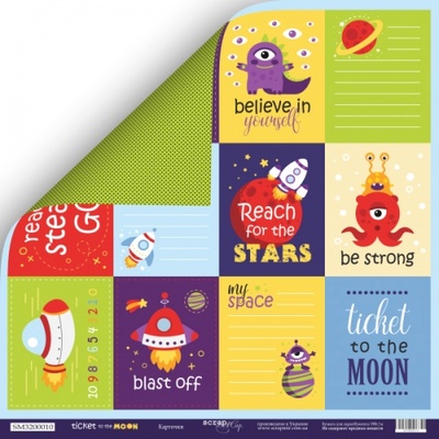 Аркуш двостороннього скрап-паперу від Scrapmir - Картки(ENG - Ticket to the Moon, 30x30см