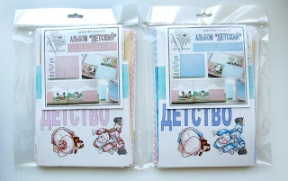 Набір для виготовлення альбому від ТМ "Елена Виноградова" - "Дитячий альбом" (для хлопчика), 15х20см