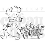 Штамп від ПСК - ведмедик з ялинкою