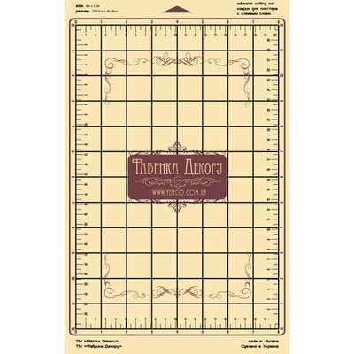 Коврик для плоттера с клеевым слоем 20,3смх30,5см, бежевый