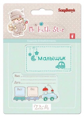 Набір штампів від ScrapBerryʼs - №3 Ніжний вік, 105x105см