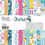 Набор бумаги для скрапбукинга  от Polkadot - «Эскимо», 15х15 см