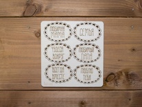 Набір картонного чіпборду - Мрія про дитинство - Рамки, 6 елементів, розмір 4,5x3 см, товщина 1,15м